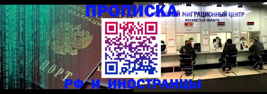 регистрация для дет. сада в Кусе